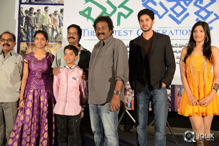 Mana-Kurralle-Movie-First-Look-Launch